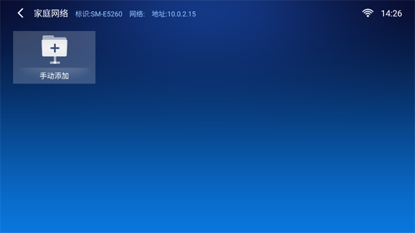使用教程截图4