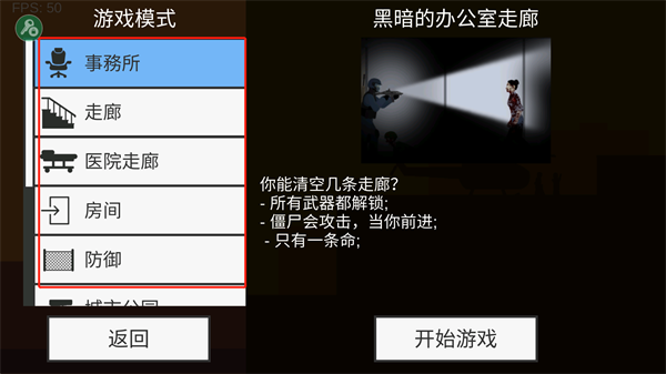 怎么玩2