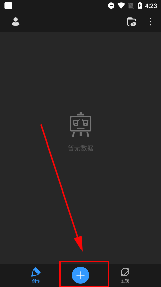 使用方法截图1