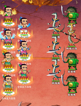 版阵容推荐截图2