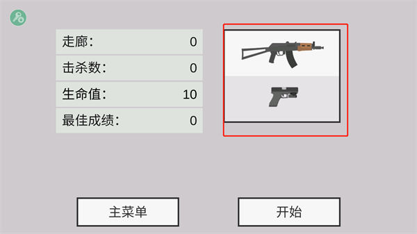 怎么玩3