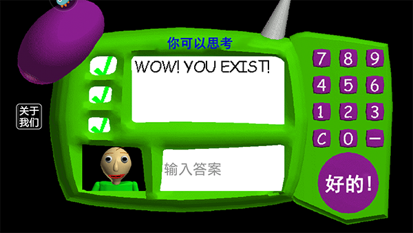 新手攻略4
