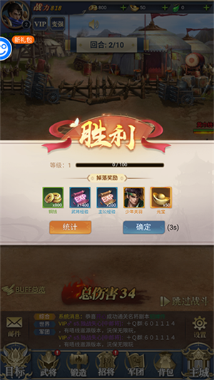 怎么玩3