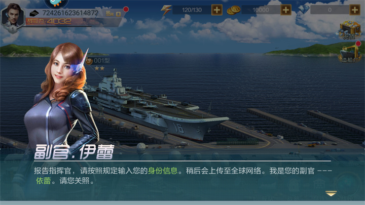 基础玩法2