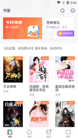 使用方法截图1