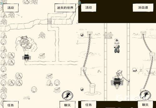 游戏攻略截图1