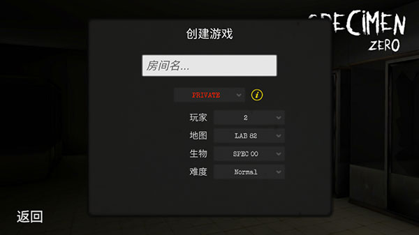 怎么联机截图5