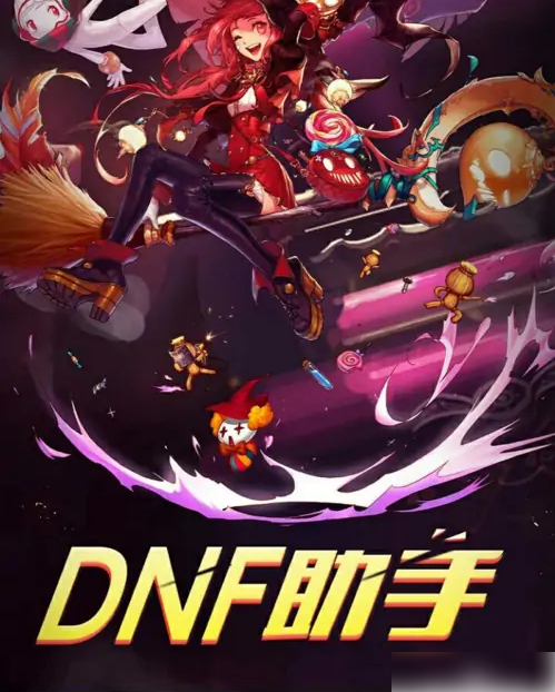 黑钻怎么免费领截图2