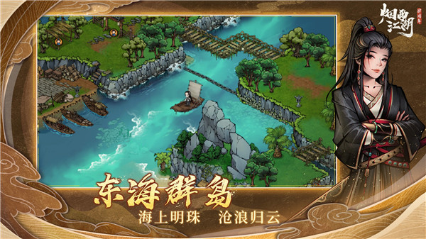 烟雨江湖魅族渠道服游戏特点