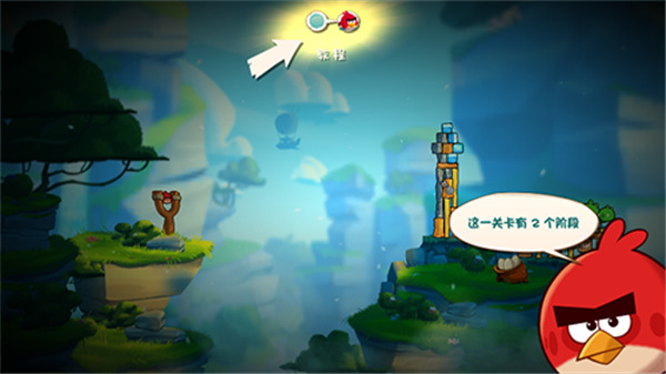 新手攻略截图4