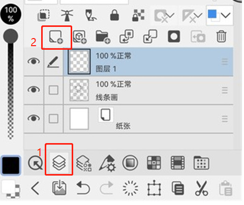 使用教程截图14