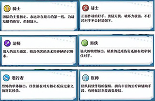 无限远征队内购破解版新手攻略4