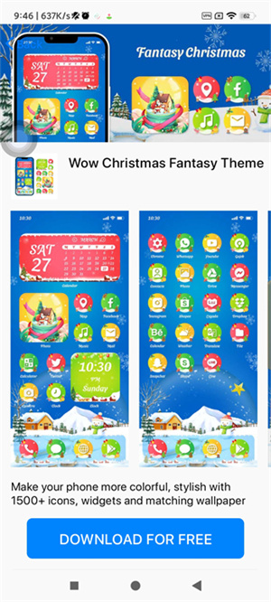 使用教程截图7