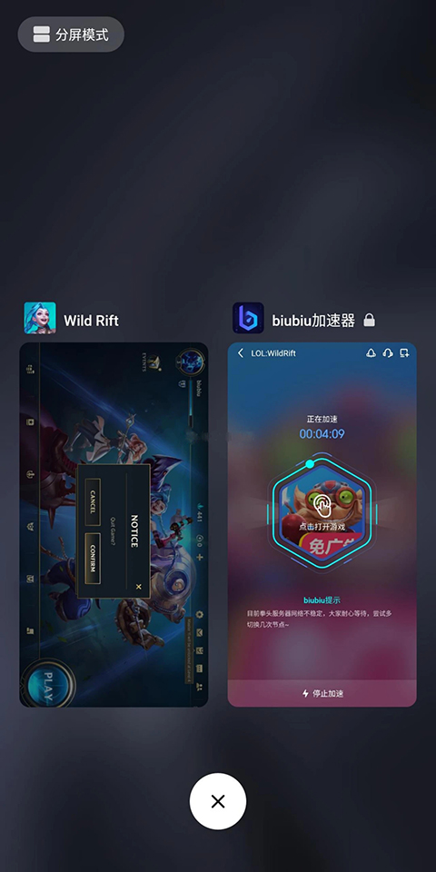 使用方法截图1