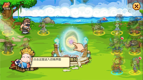 怎么进阶截图2