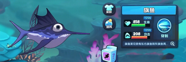 强度排行截图2
