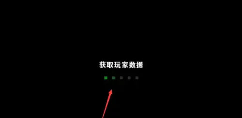 怎么联机截图4