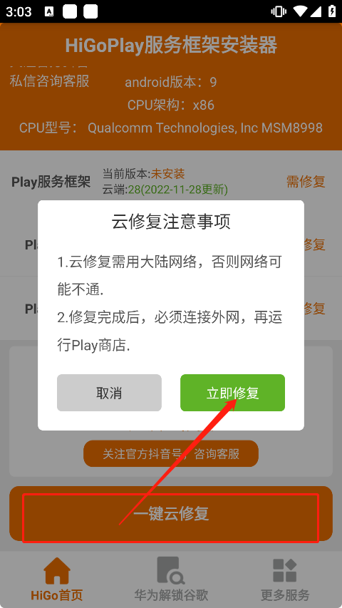 使用教程2