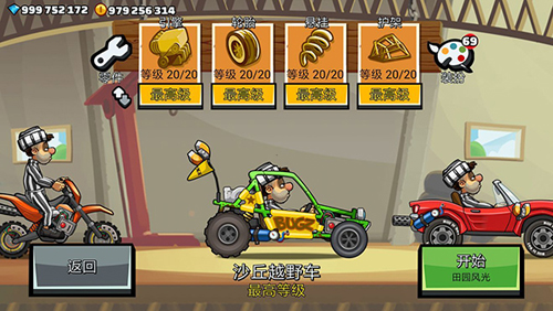热门车型推荐截图2