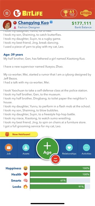 bitlife怎么成为贵族?1