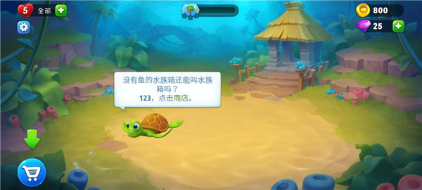 玩法教程截图2