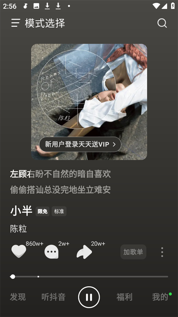 使用教程截图1