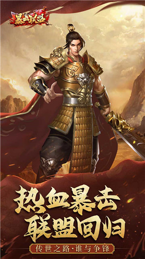 暴击联盟内置作弊菜单版游戏特点