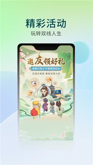 华数TVapp下载截图4