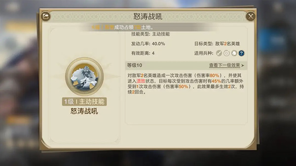 签到金卡御三家技能搭配攻略截图2