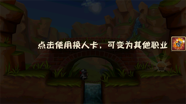 新手教程2
