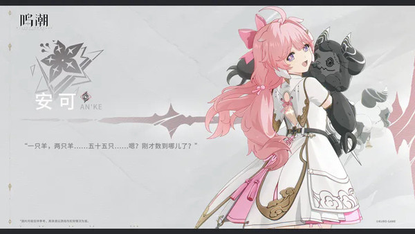 角色介绍4