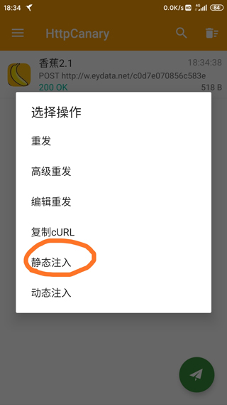 使用方法截图4