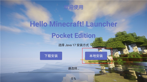 怎么用截图1