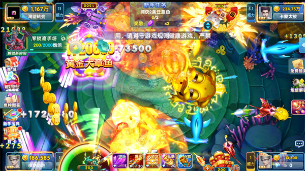 游戏攻略6