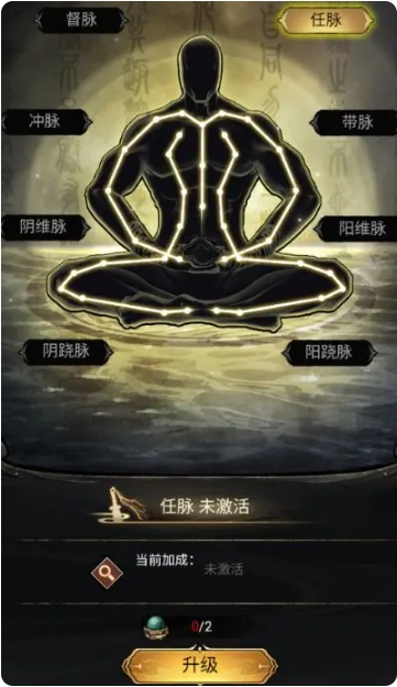提升战力截图1