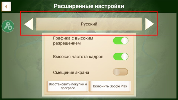 怎么调简体中文截图3