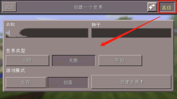 新手攻略截图4