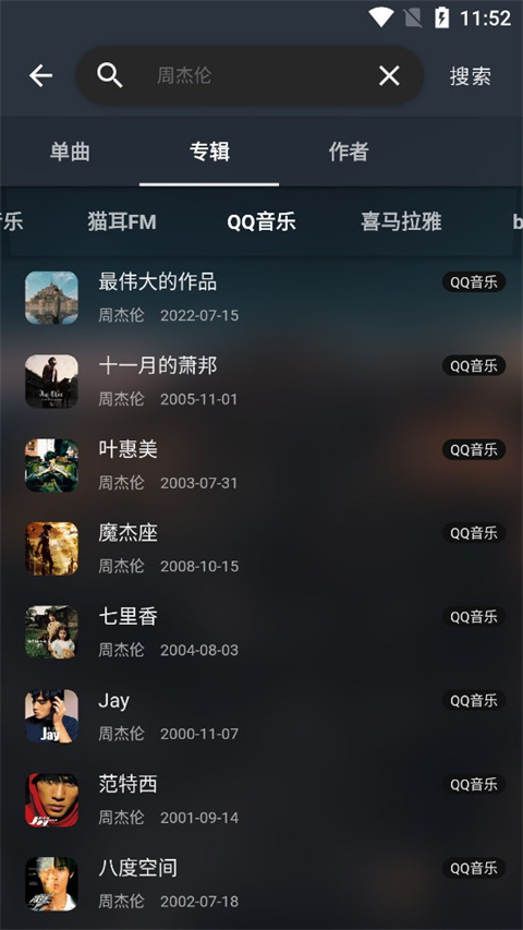 怎么安装插件截图5