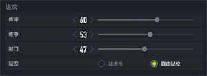 战术版攻略2