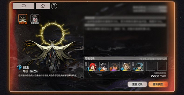 玩法攻略截图6