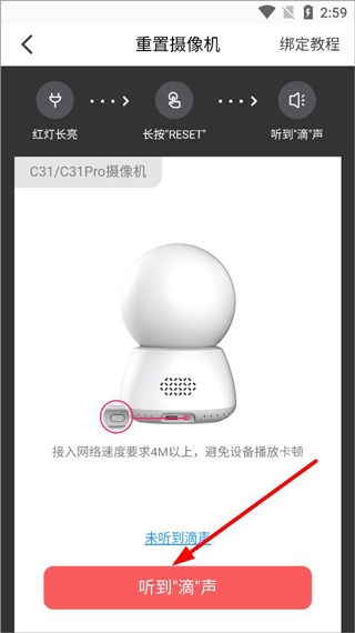 使用方法截图3