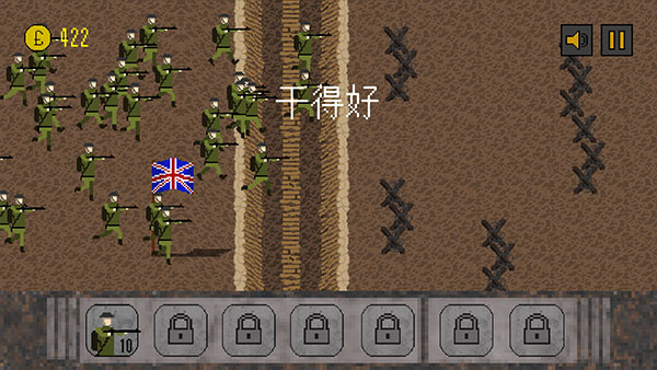 新手攻略4