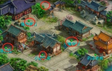 探案迷仙镇案攻略截图