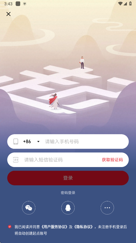 怎么用截图1