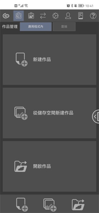 怎么设置中文截图5