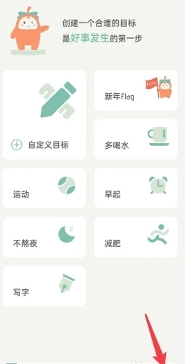 好柿花生怎么设置我的标签?1