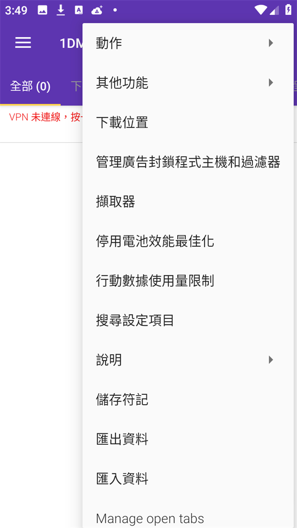 使用技巧截图3