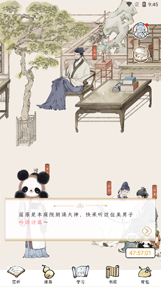 使用方法1