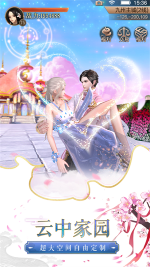 天空纪元内置MOD悬浮窗菜单下载 第3张图片