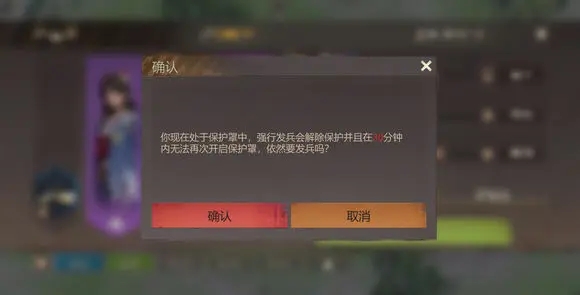 曙光防线新手入坑教程截图5